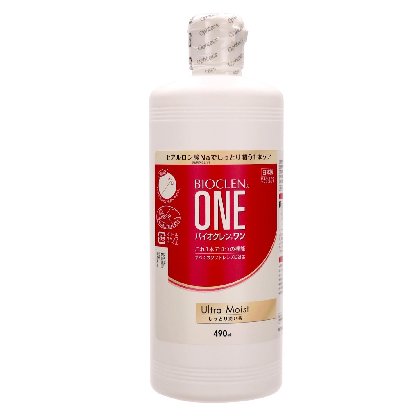 エスセレクト バイオクレンワン ウルトラモイスト 490ml×2