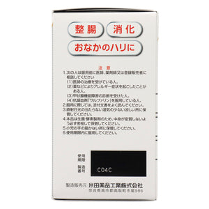 【第3類医薬品】エスセレクト ビオラーゼEX錠(270錠)