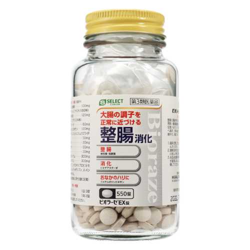 【第3類医薬品】エスセレクト ビオラーゼEX錠(550錠)