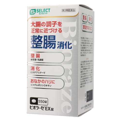 【第3類医薬品】エスセレクト ビオラーゼEX錠(550錠)