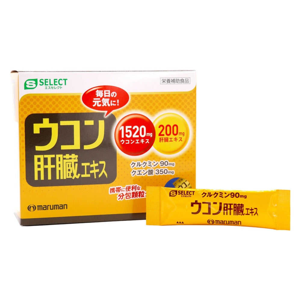 エスセレクト ウコン肝臓エキス顆粒 30包