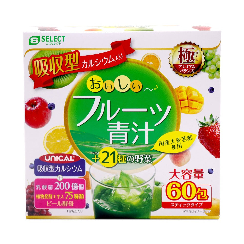 乳酸菌200億個、75種の植物発酵エキス、21種の野菜の入ったアップルマンゴー味のおいしいフルーツ青汁。ダイエットが気になる方へ。
