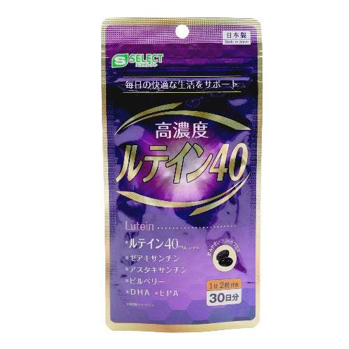 業界最高レベルのルテイン40mg、ゼアキサンチン2mgに、タウリン100mg、アスタキサンチン、ビルベリー、DHA、EPAを配合したアイケア最強サプリメントです。