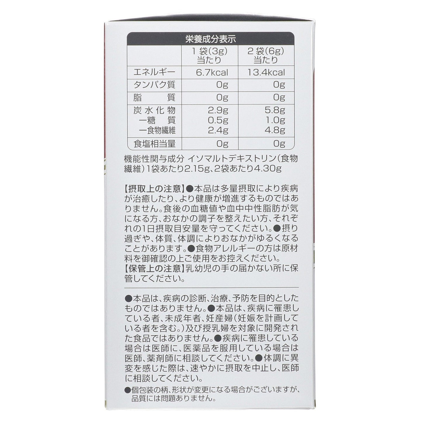 エスセレクト 極みの食卓 40包