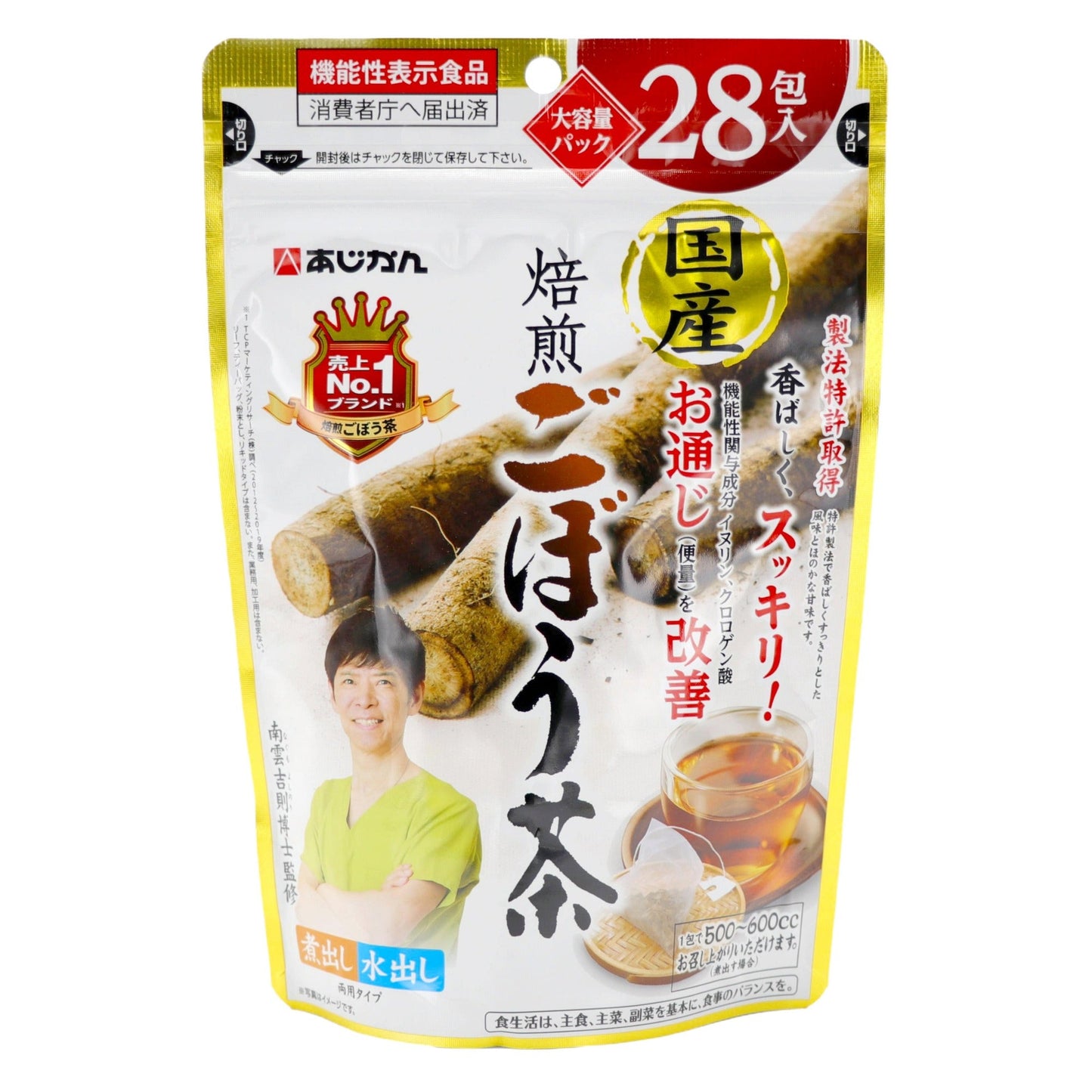 機能性表示食品 あじかん国産焙煎ごぼう茶 28包
