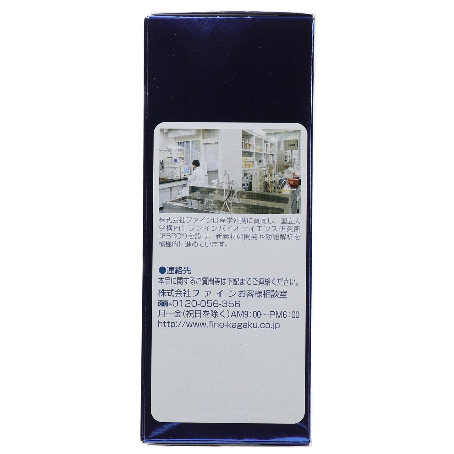エスセレクト GABAすやすやでナイト 30包