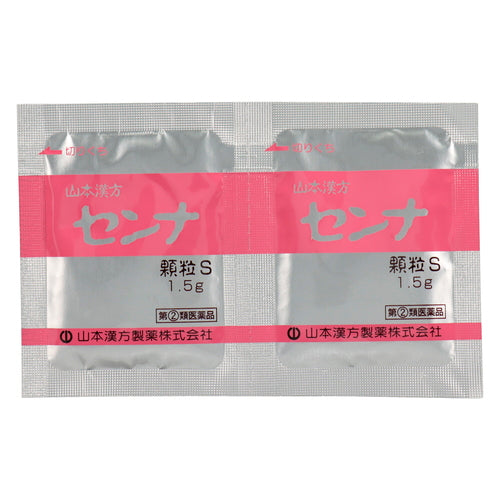 【指定第②類医薬品】山本漢方製薬(株) 山本漢方 センナ 顆粒S(40包)