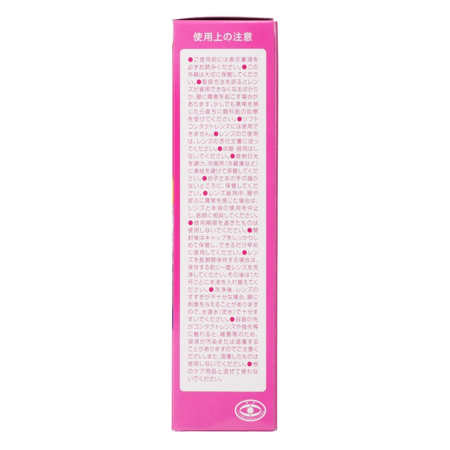 エスセレクト 抗菌02ケアミルファ 120ml×2本+70ml