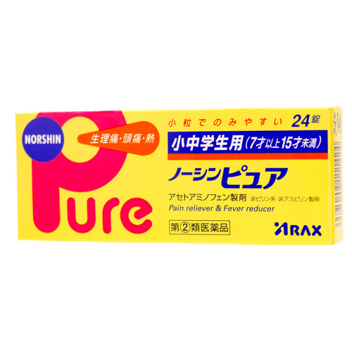 【指定第②類医薬品】(株)アラクス 小中学生用ノーシンピュア(24錠)
