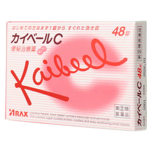 【指定第②類医薬品】(株)アラクス カイベールC(48錠)