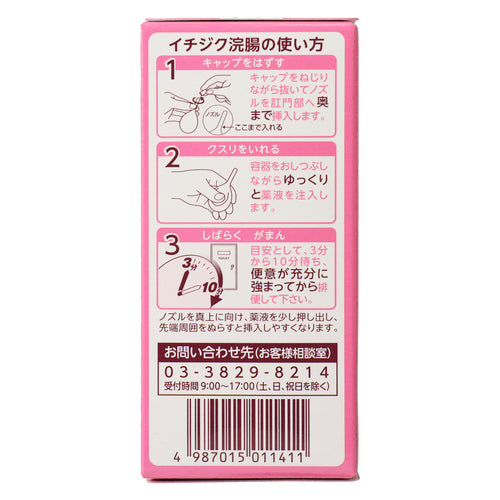 【第2類医薬品】イチジク製薬(株) イチジク浣腸10(10g×4個)