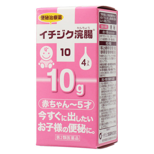 【第2類医薬品】イチジク製薬(株) イチジク浣腸10(10g×4個)
