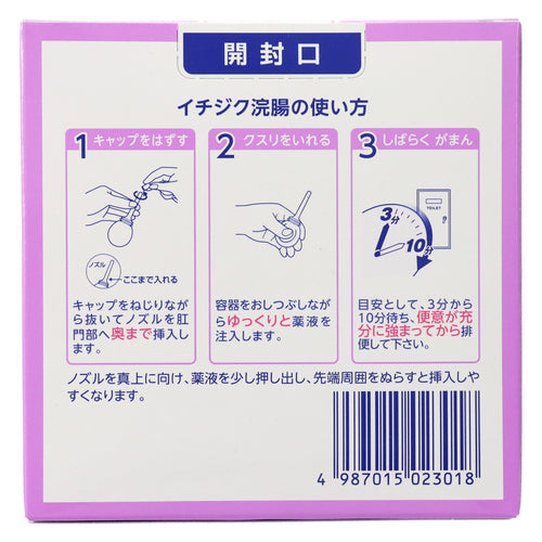 【第2類医薬品】イチジク製薬(株) イチジク浣腸30E(30g×10個)