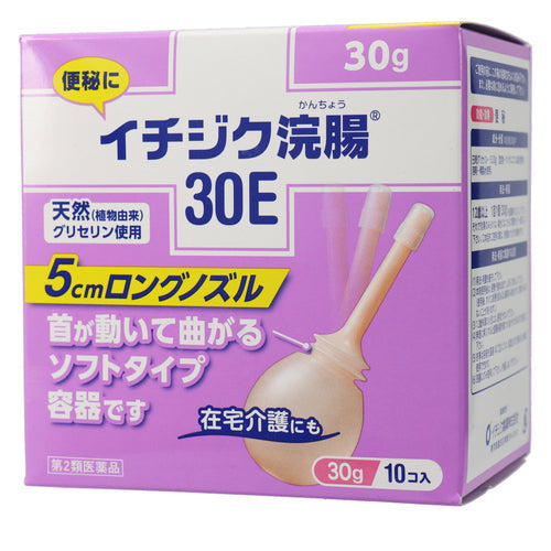 【第2類医薬品】イチジク製薬(株) イチジク浣腸30E(30g×10個)