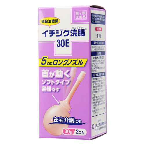 【第2類医薬品】イチジク製薬(株) イチジク浣腸30E(30g×2個)