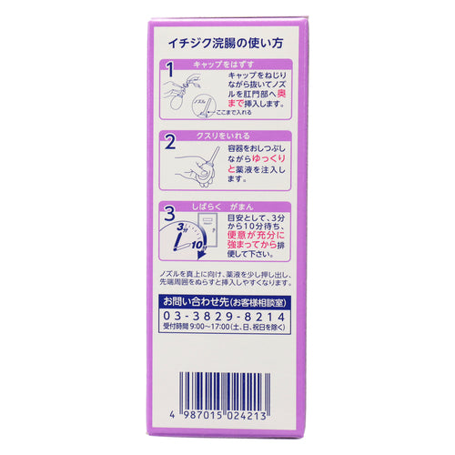 【第2類医薬品】イチジク製薬(株) イチジク浣腸40E(40g×2個)