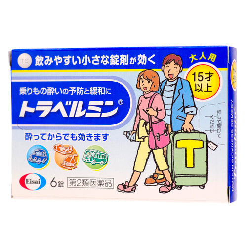 【第2類医薬品】エーザイ(株) トラベルミン(6錠)