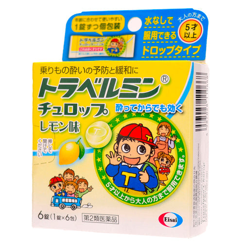 【第2類医薬品】エーザイ(株) トラベルミン チュロップレモン味(6錠)