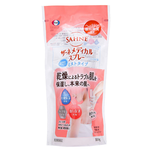 【第2類医薬品】エーザイ ザーネメディカルスプレー(100g)