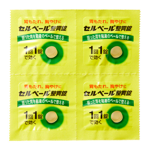 【第2類医薬品】エーザイ(株) セルベール整胃錠(12錠)