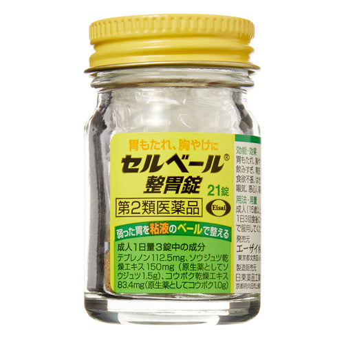 【第2類医薬品】エーザイ(株) セルベール整胃錠(21錠)