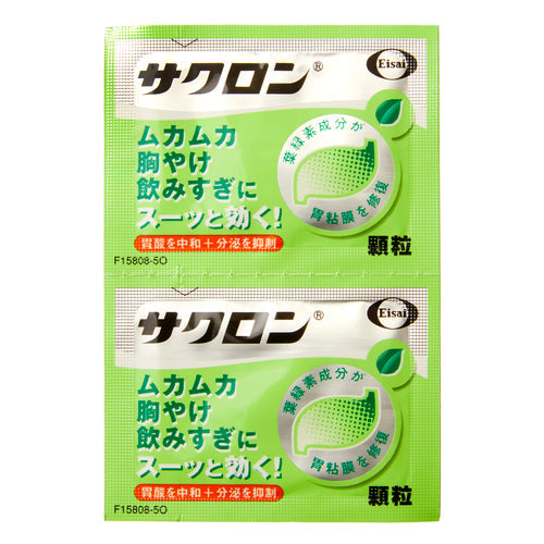 【第2類医薬品】エーザイ サクロン(32包)