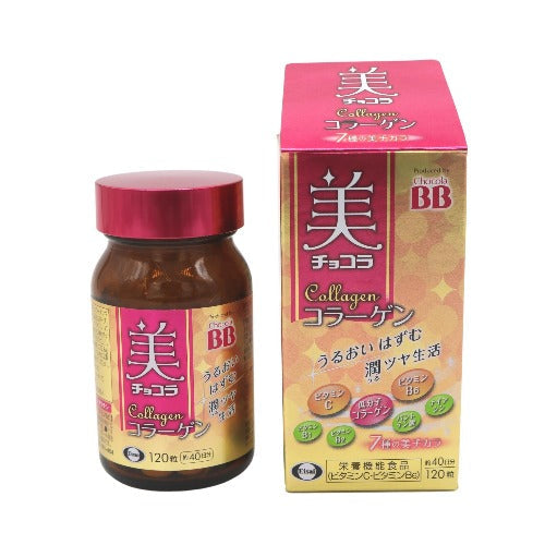 美チョコラ コラーゲン 120錠