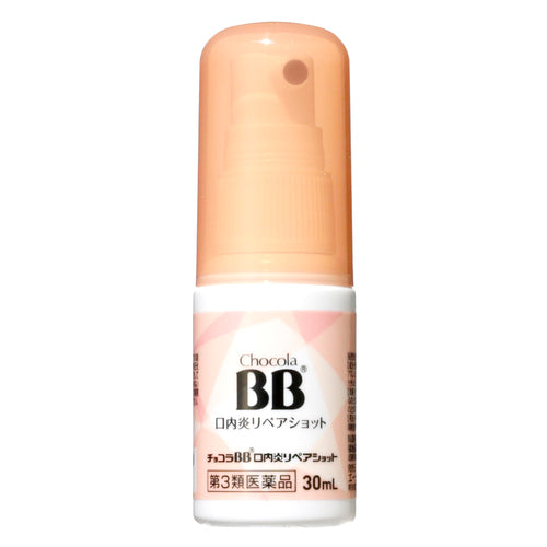 【第3類医薬品】エーザイ(株) チョコラBB口内炎リペアショット(30ml)