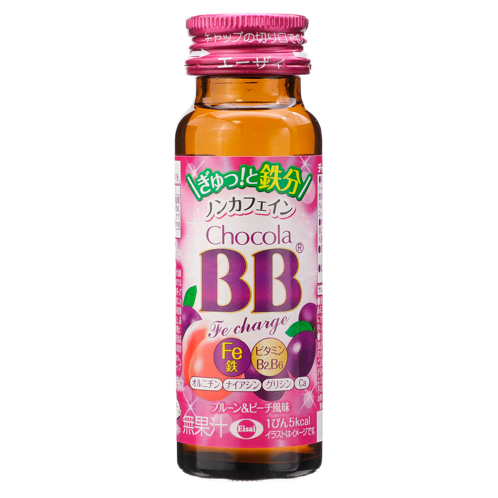 チョコラBB Feチャージ 50ml×3本