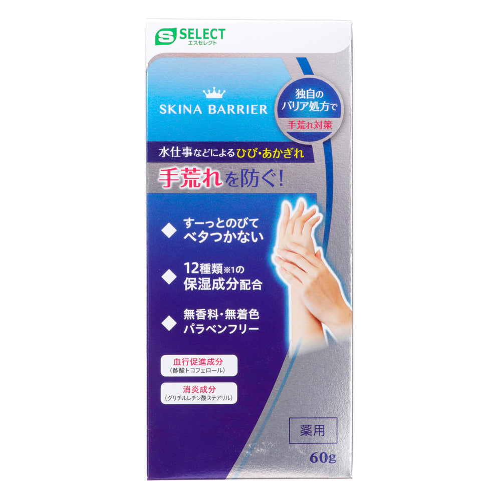 エスセレクト スキナバリア 60g