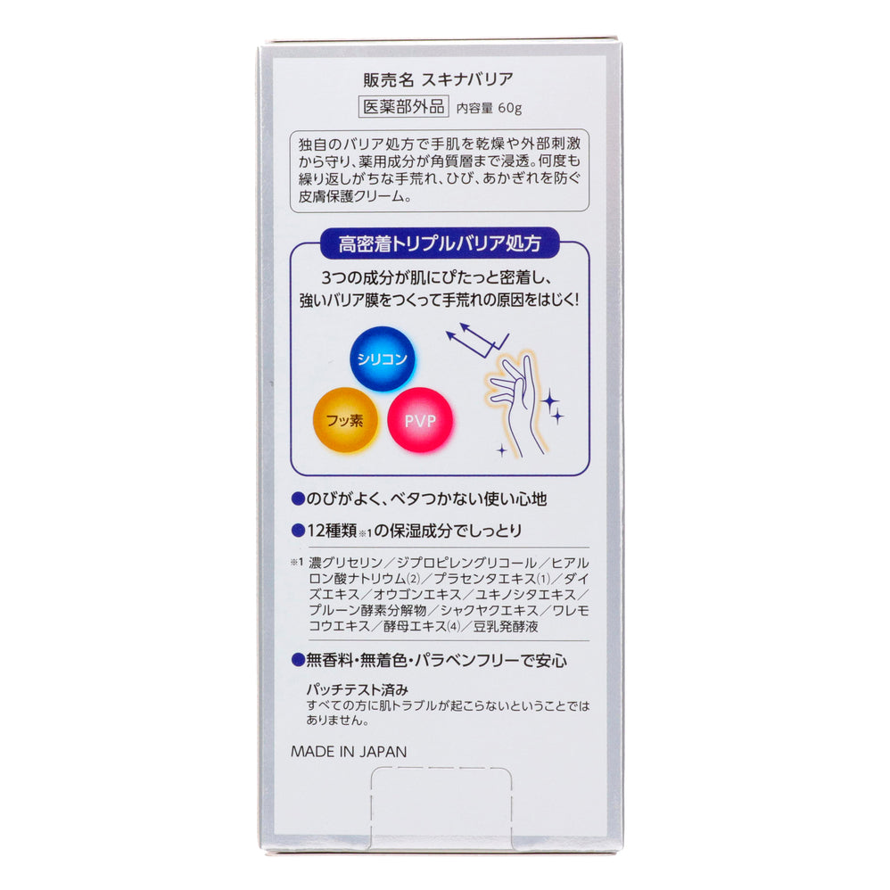 エスセレクト スキナバリア 60g