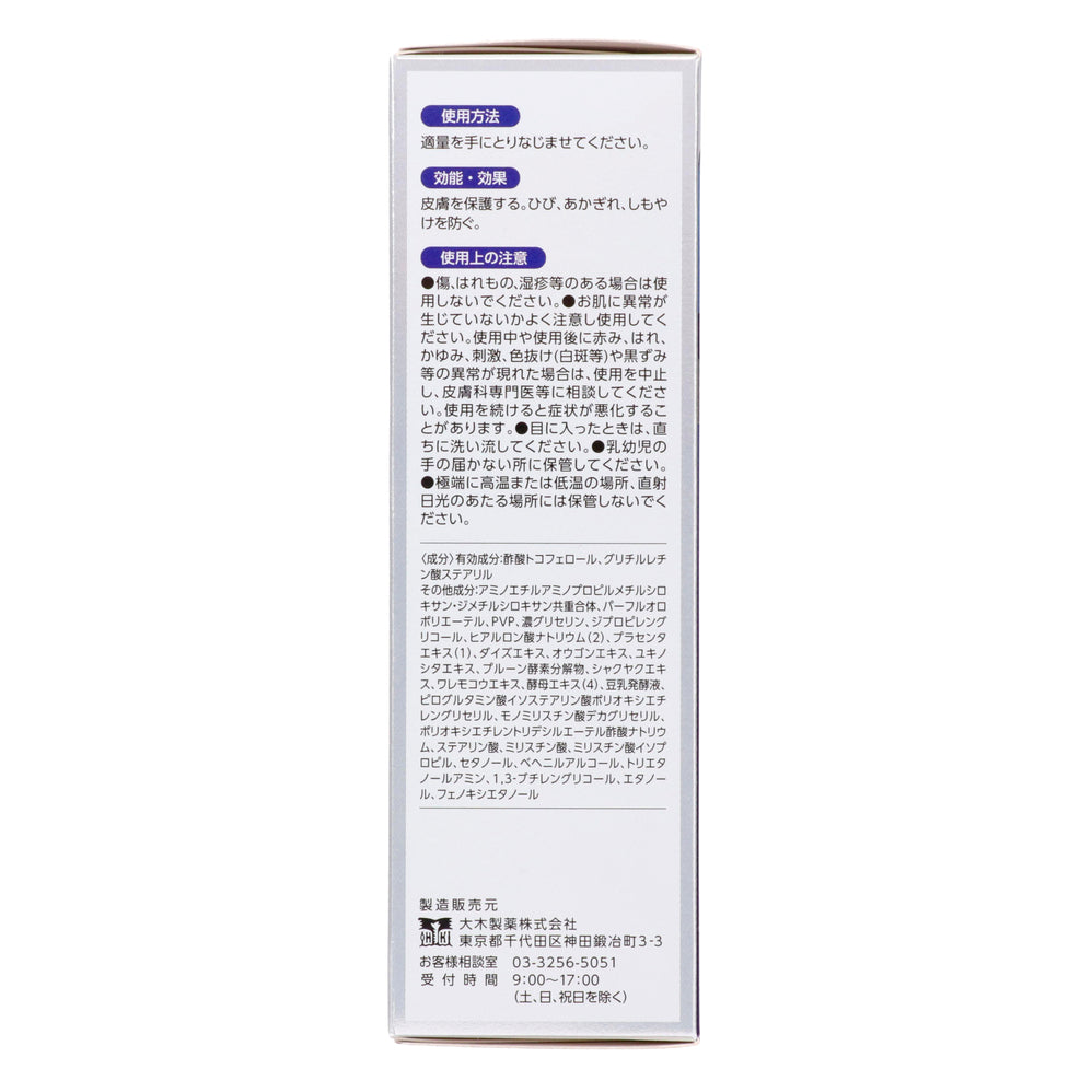 エスセレクト スキナバリア 60g