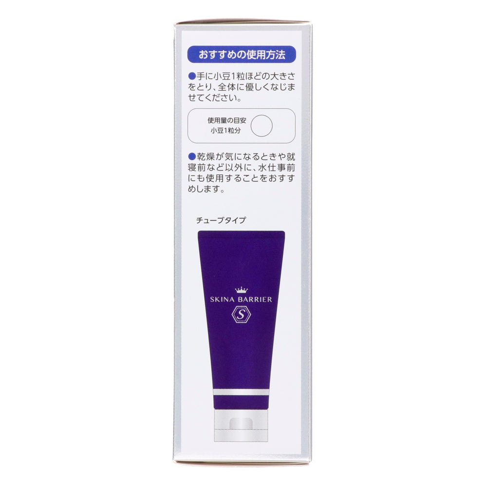 エスセレクト スキナバリア 60g