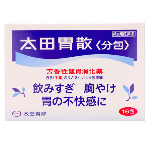 【第2類医薬品】太田胃散<分包> 16包