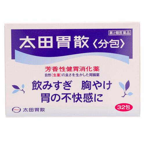 【第2類医薬品】太田胃散<分包> 32包