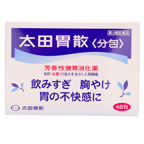 【第2類医薬品】太田胃散<分包> 48包