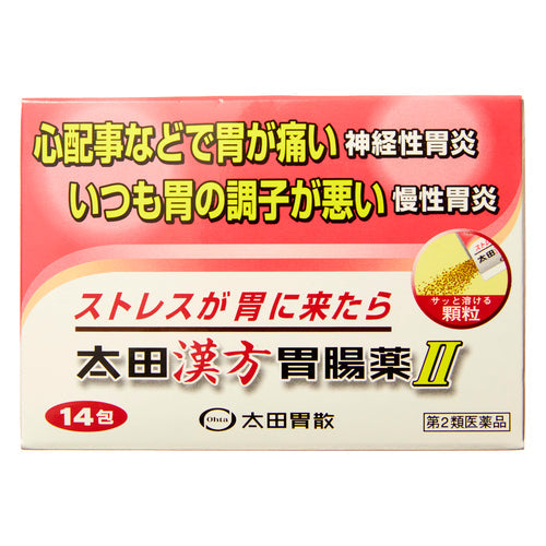 【第2類医薬品】(株)太田胃散 太田漢方胃腸薬Ⅱ(14包)