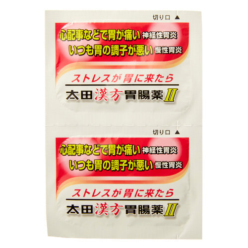 【第2類医薬品】(株)太田胃散 太田漢方胃腸薬Ⅱ(14包)