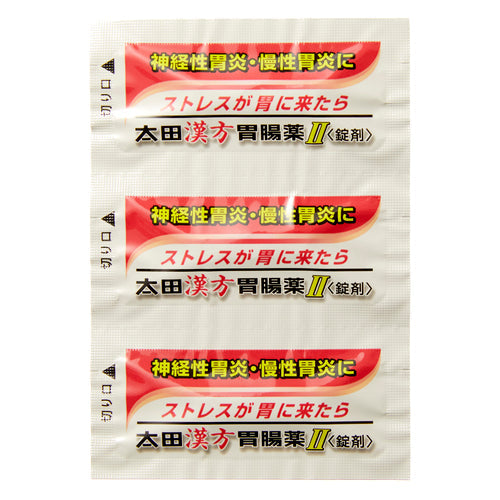 【第2類医薬品】(株)太田胃散 太田漢方胃腸薬Ⅱ<錠剤>(54錠)