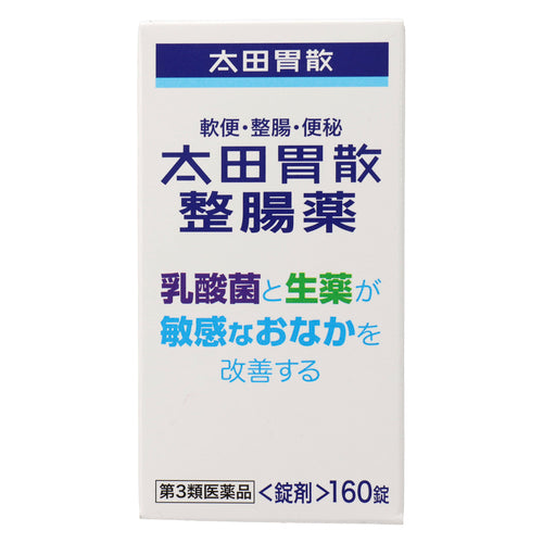 【第3類医薬品】太田胃散整腸薬 160錠
