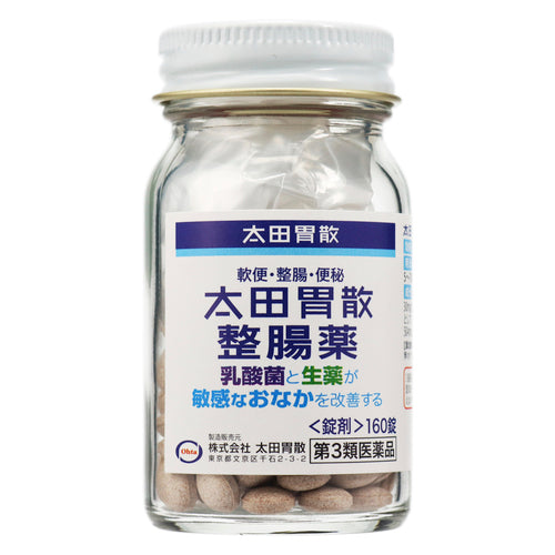 【第3類医薬品】太田胃散整腸薬 160錠