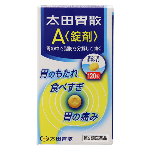 【第2類医薬品】太田胃散A<錠剤> 120錠