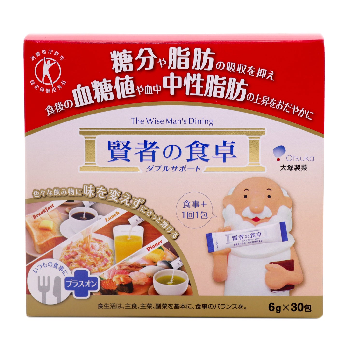 糖分や脂肪の吸収を抑える 食物繊維(難消化性デキストリン)の働きで食後の血糖値・中性脂肪の上昇をおだやかにします