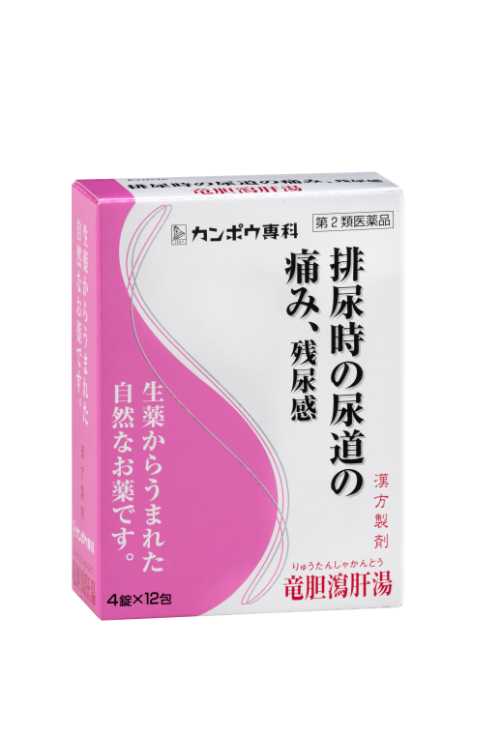 【第2類医薬品】クラシエ薬品(株) クラシエの漢方 竜胆瀉肝湯エキス錠クラシエ(48錠)