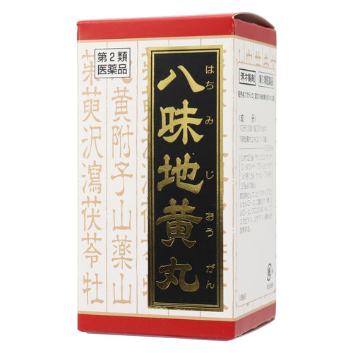【第2類医薬品】クラシエ薬品(株) 「クラシエ」漢方八味地黄丸料エキス錠(180錠)