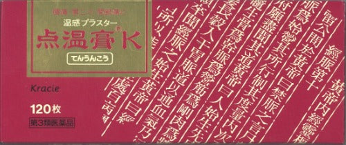 【第3類医薬品】クラシエ薬品(株) 点温膏K(120枚)