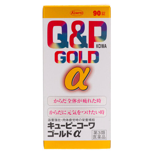 【第3類医薬品】興和新薬株式会社 キューピーコーワゴールドα(90錠)