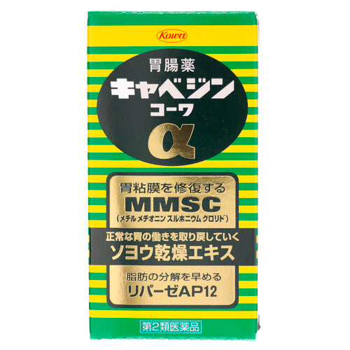 【第2類医薬品】興和新薬株式会社 キャベジンコーワα(100錠)