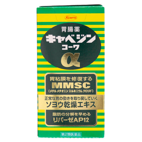 【第2類医薬品】興和新薬株式会社 キャベジンコーワα(200錠)