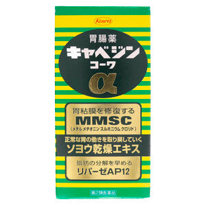 【第2類医薬品】興和新薬株式会社 キャベジンコーワα(300錠)